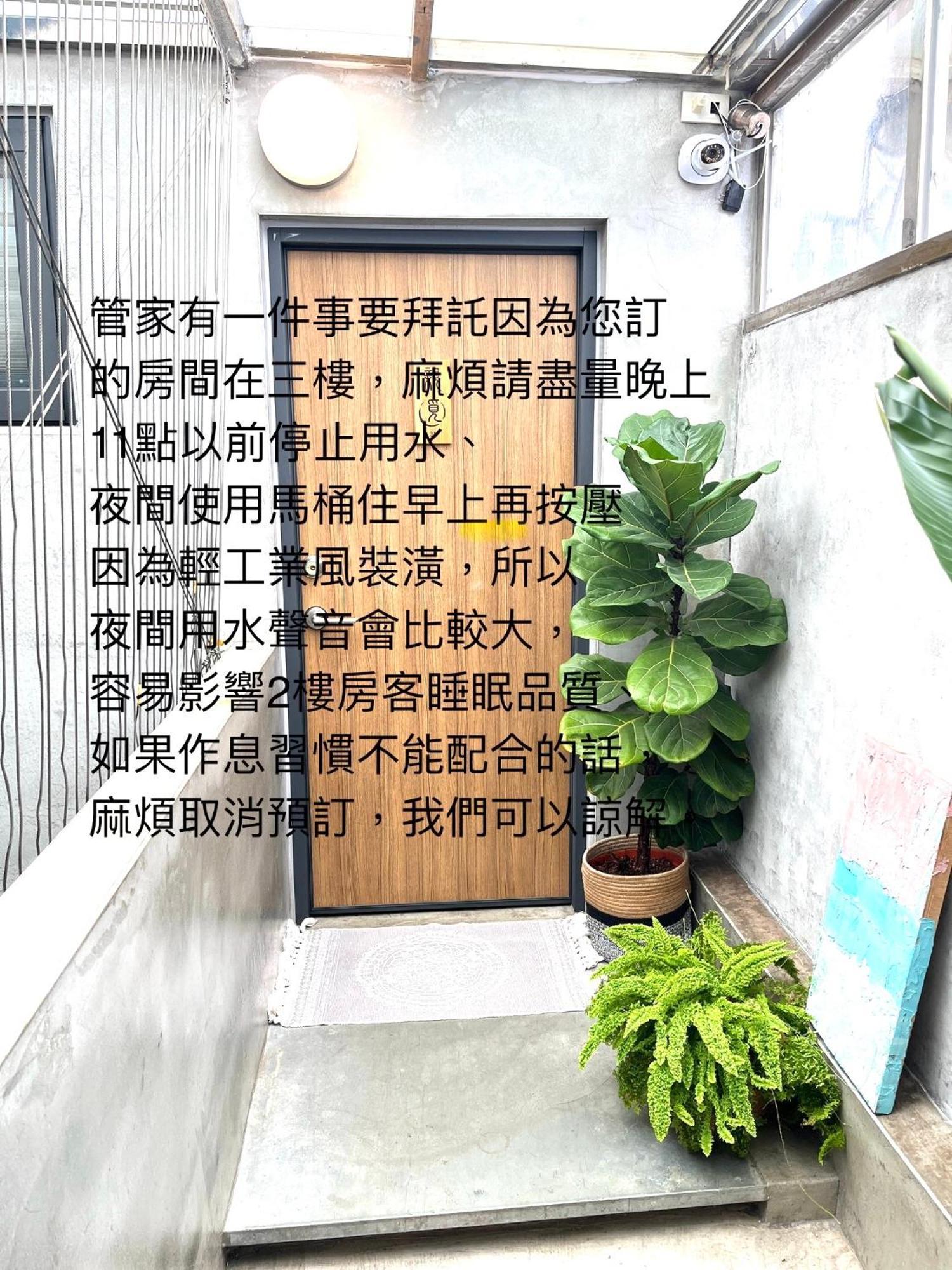 Zozola Hengchun Old Town Exterior foto