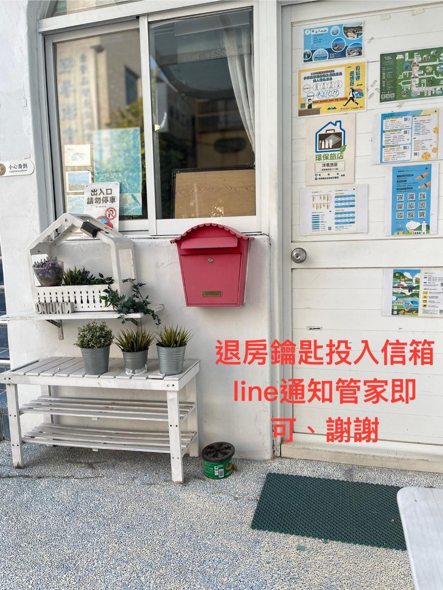 Zozola Hengchun Old Town Exterior foto
